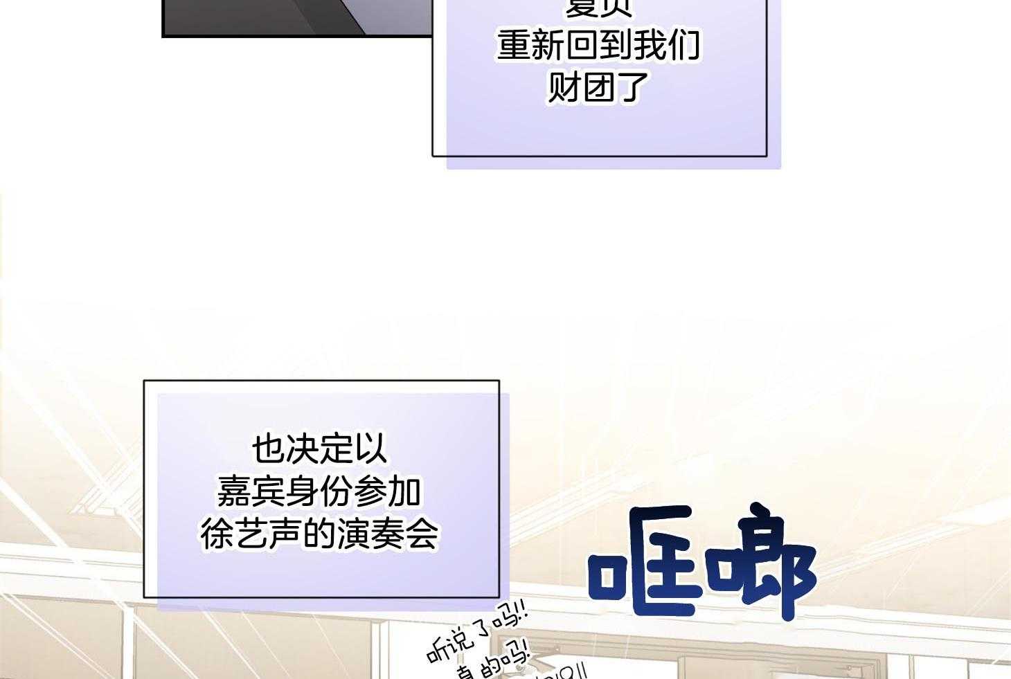第37话_以约定为名2