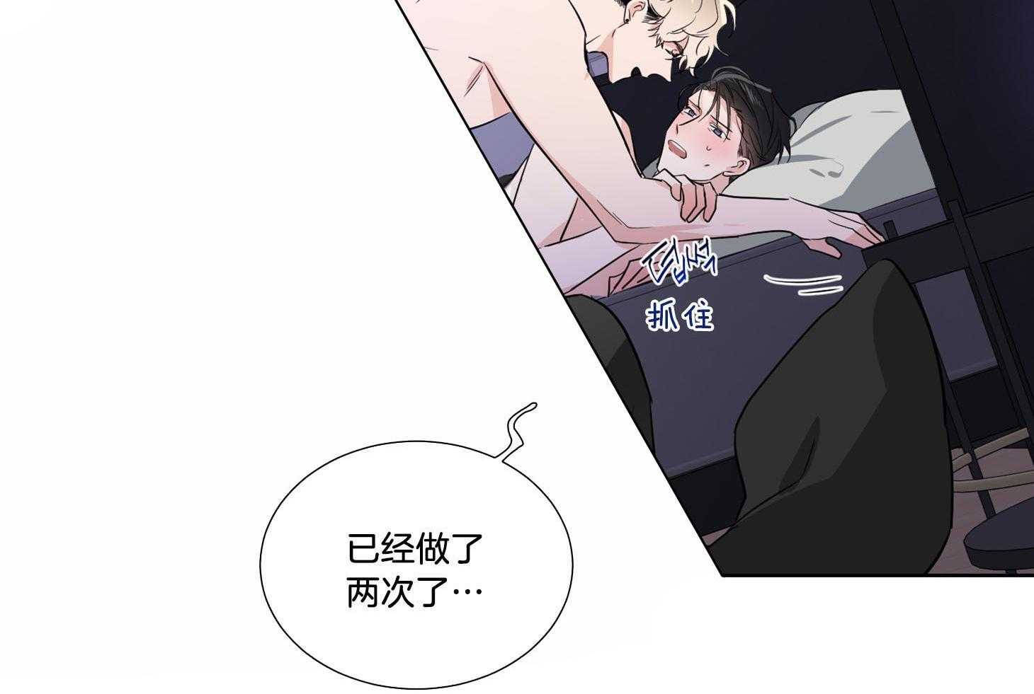 第37话_以约定为名20