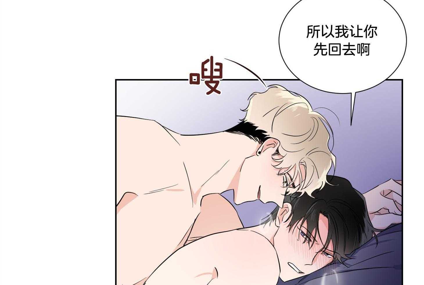 第37话_以约定为名23