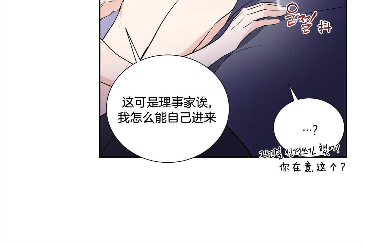 第37话_以约定为名24