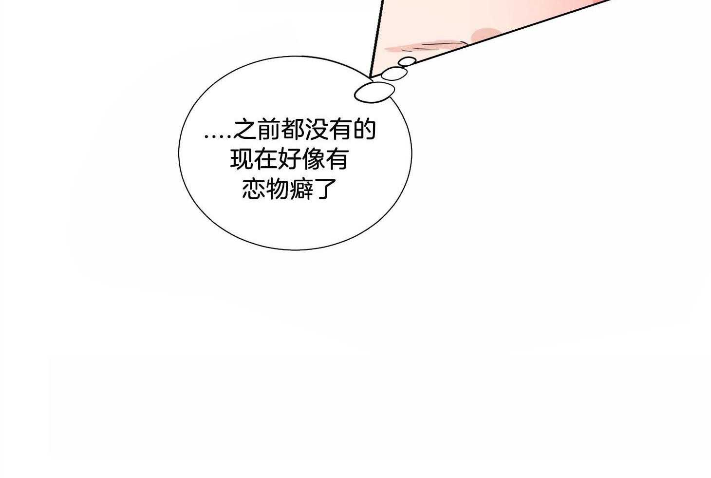 第37话_以约定为名29