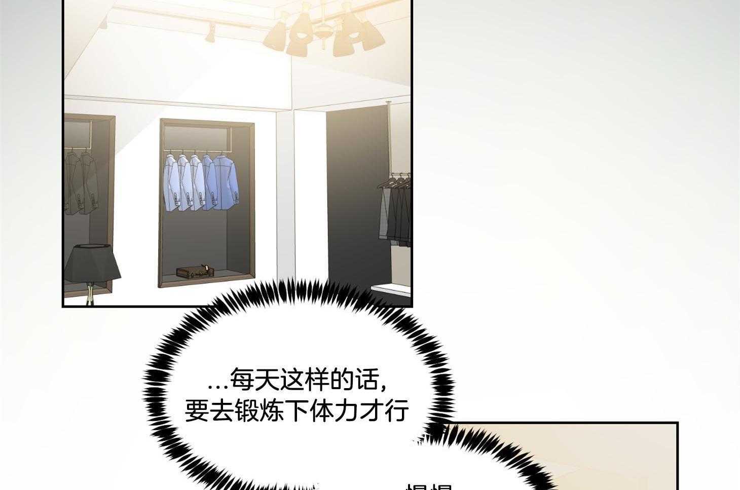 第37话_以约定为名32