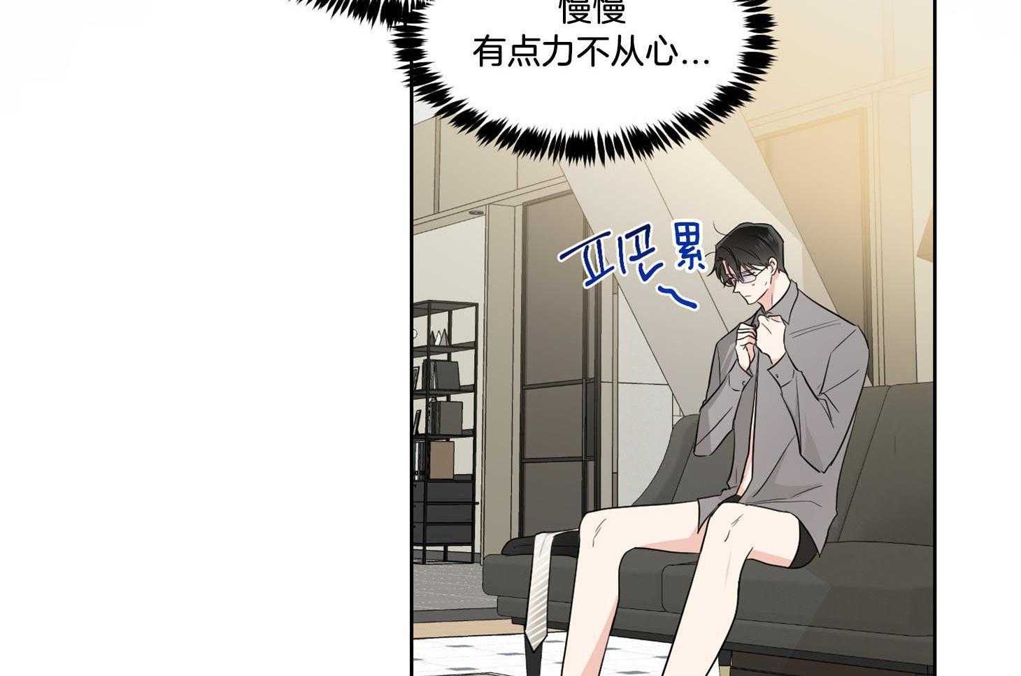 第37话_以约定为名33