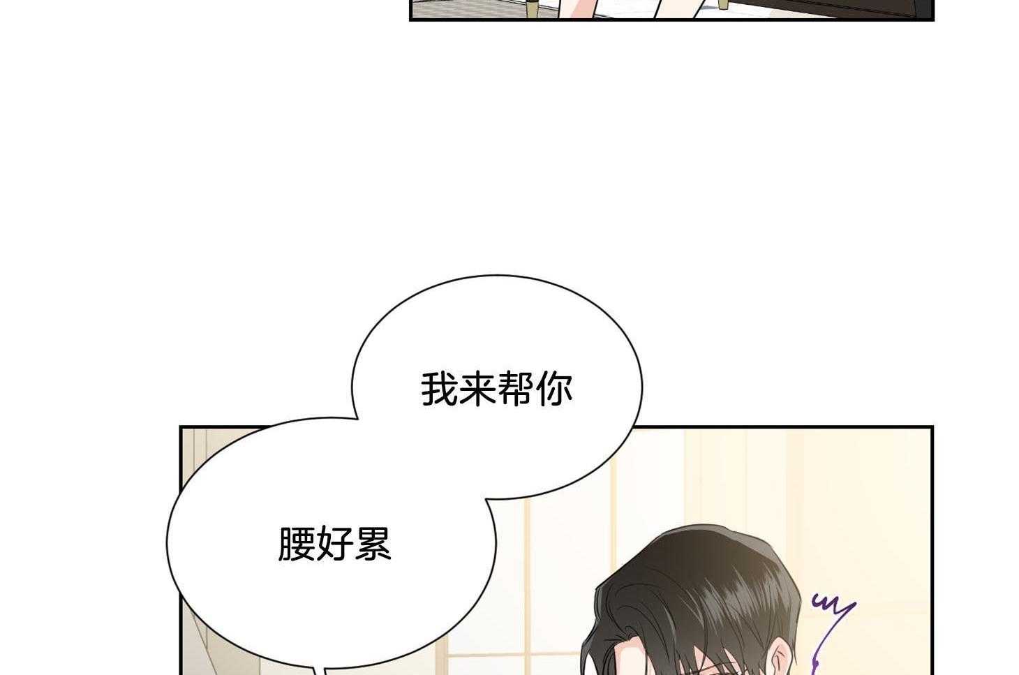 第37话_以约定为名34