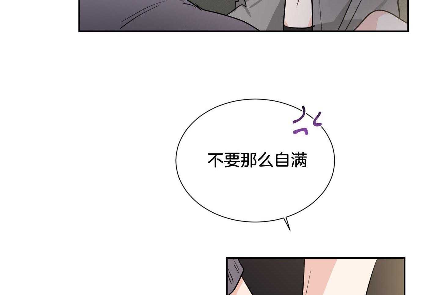 第37话_以约定为名36