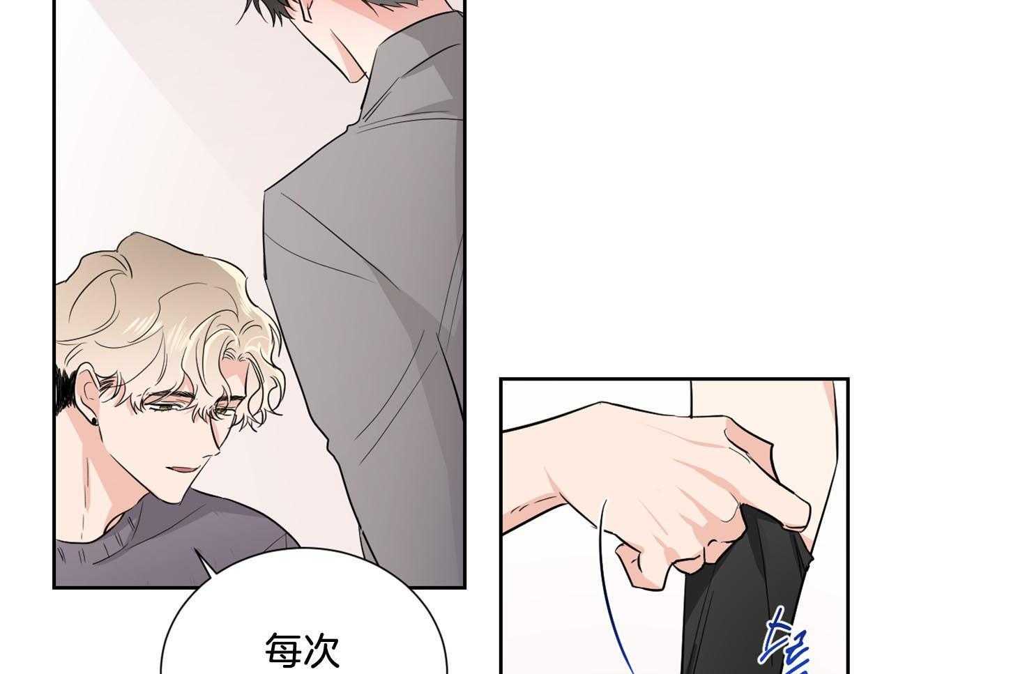 第37话_以约定为名39