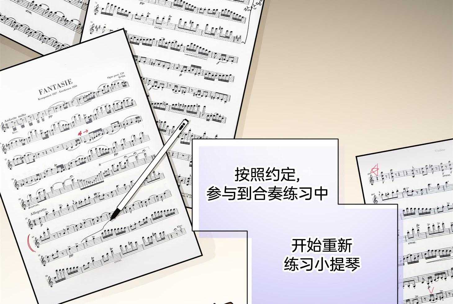 第37话_以约定为名4