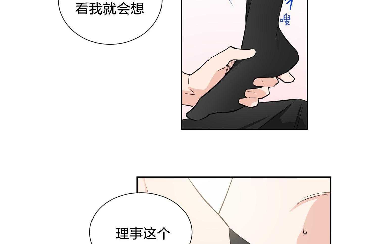 第37话_以约定为名40