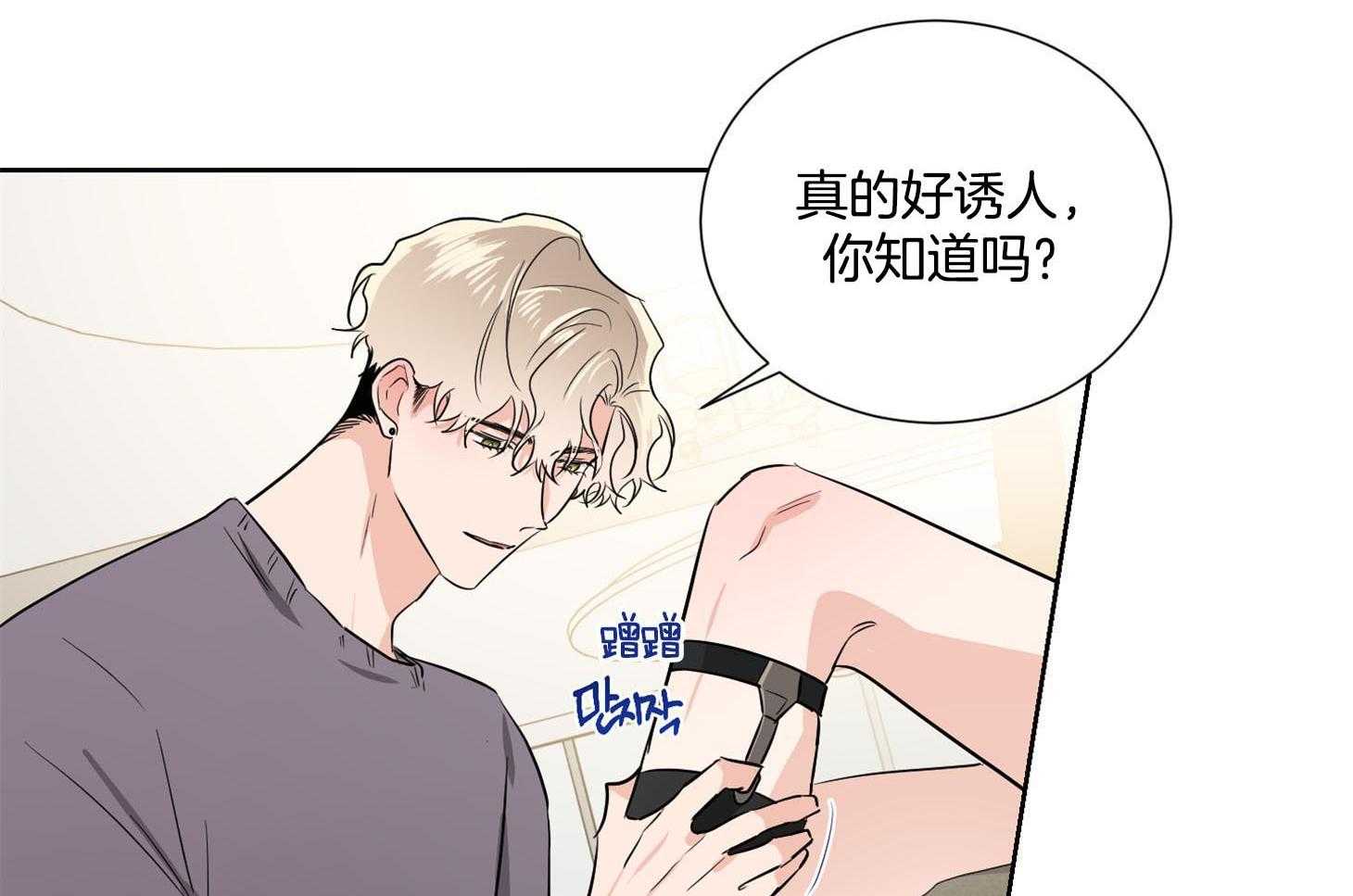 第37话_以约定为名42