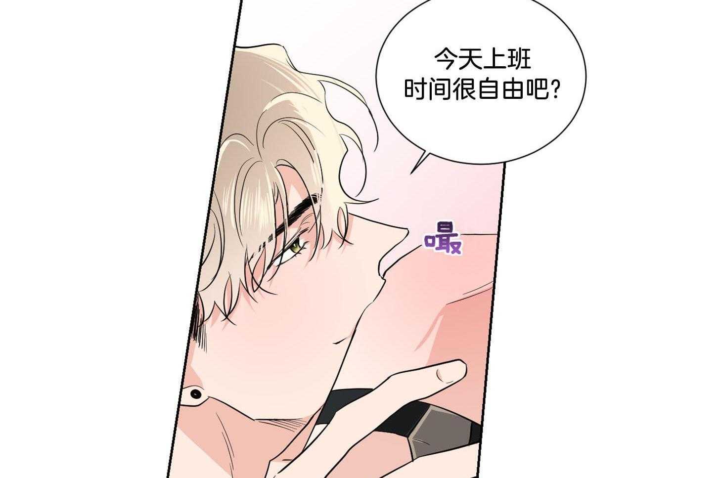 第37话_以约定为名44