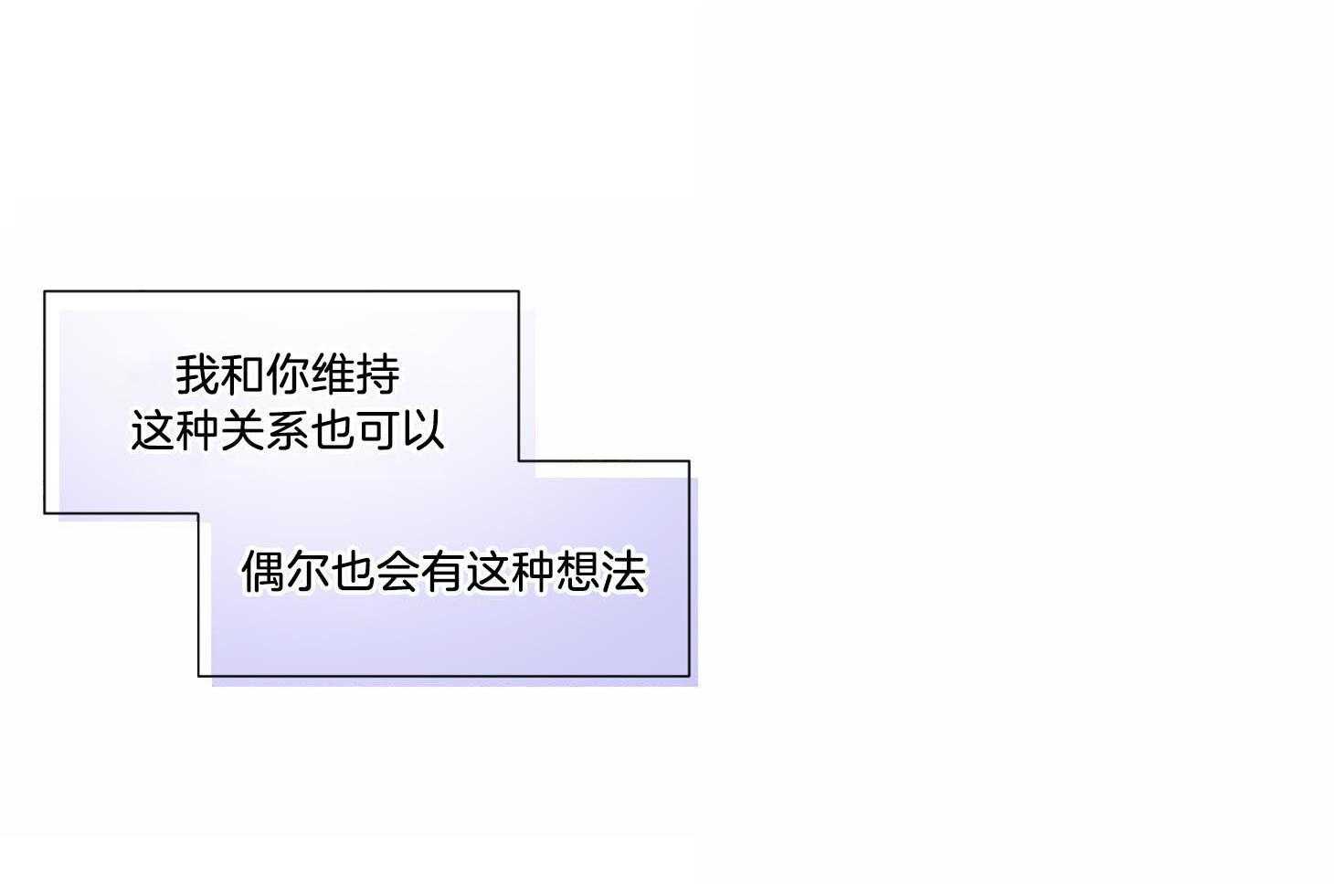 第37话_以约定为名49