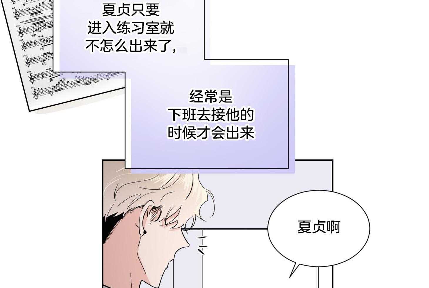 第37话_以约定为名6
