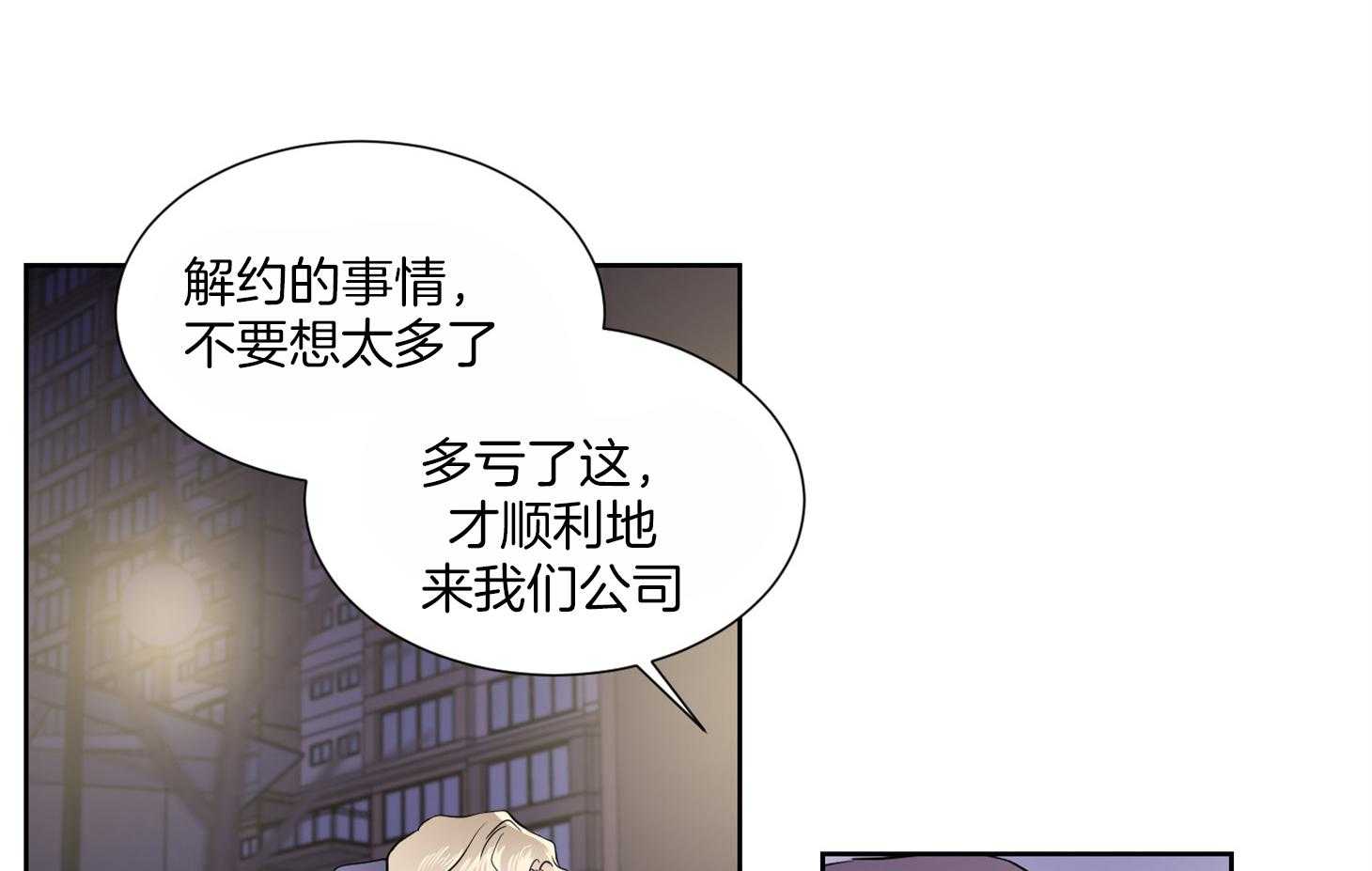 第36话_这是约定0
