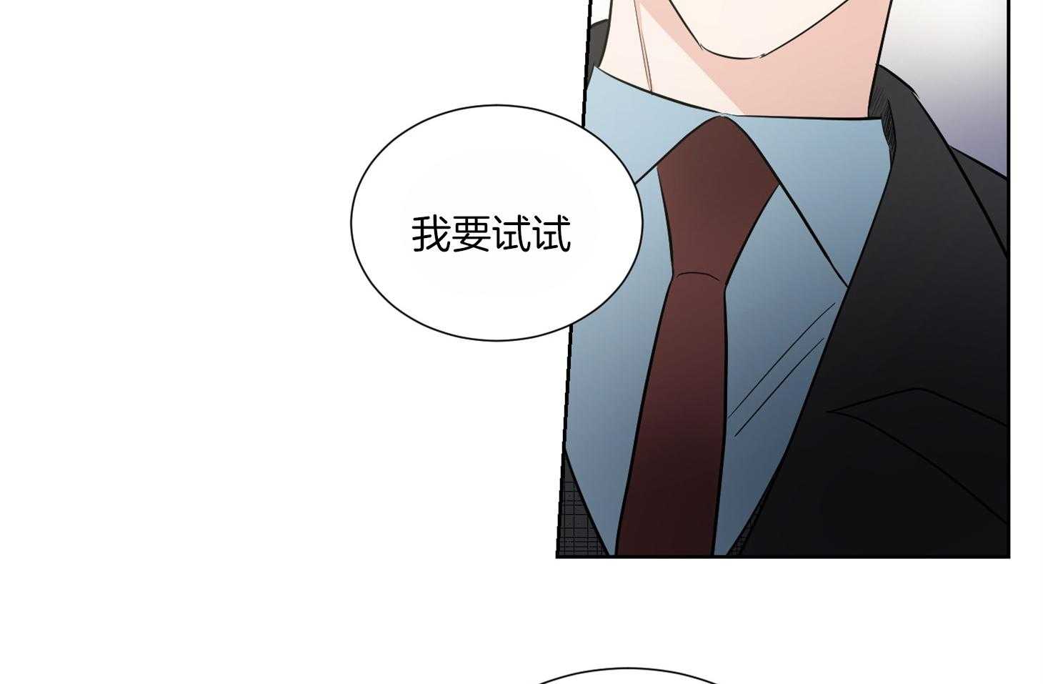 第36话_这是约定13