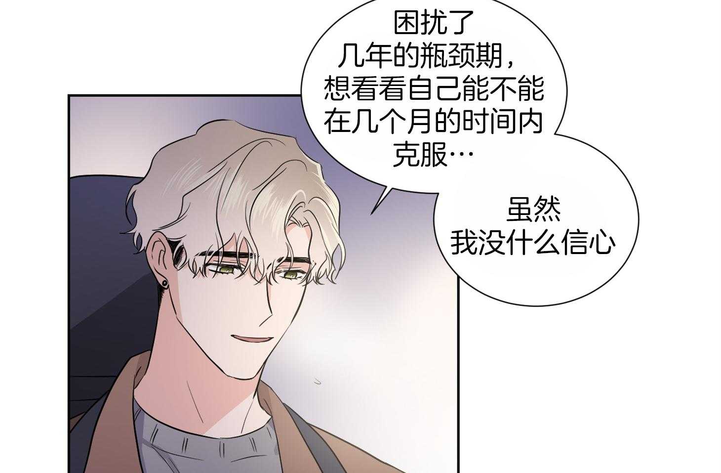 第36话_这是约定14