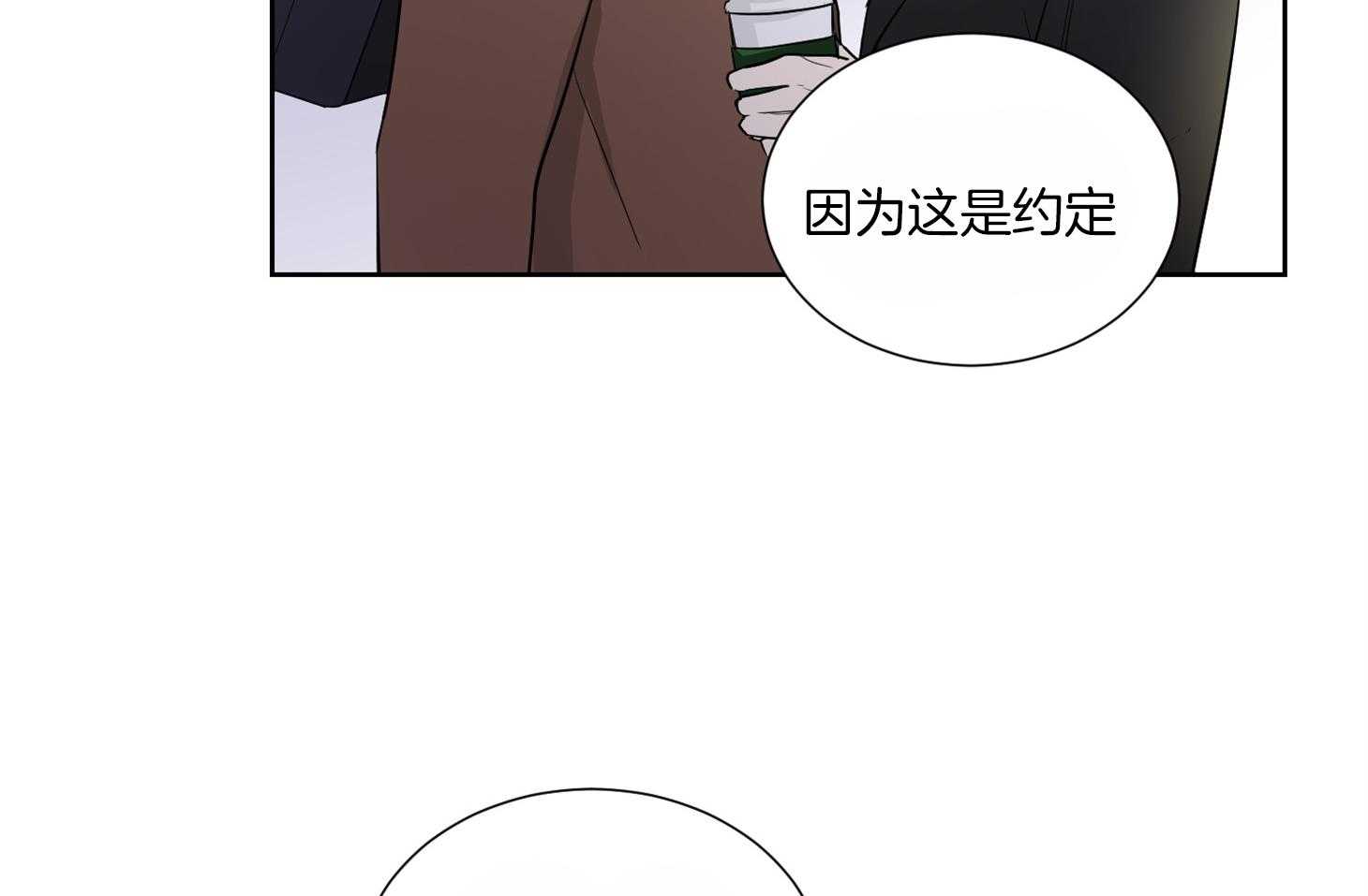第36话_这是约定17