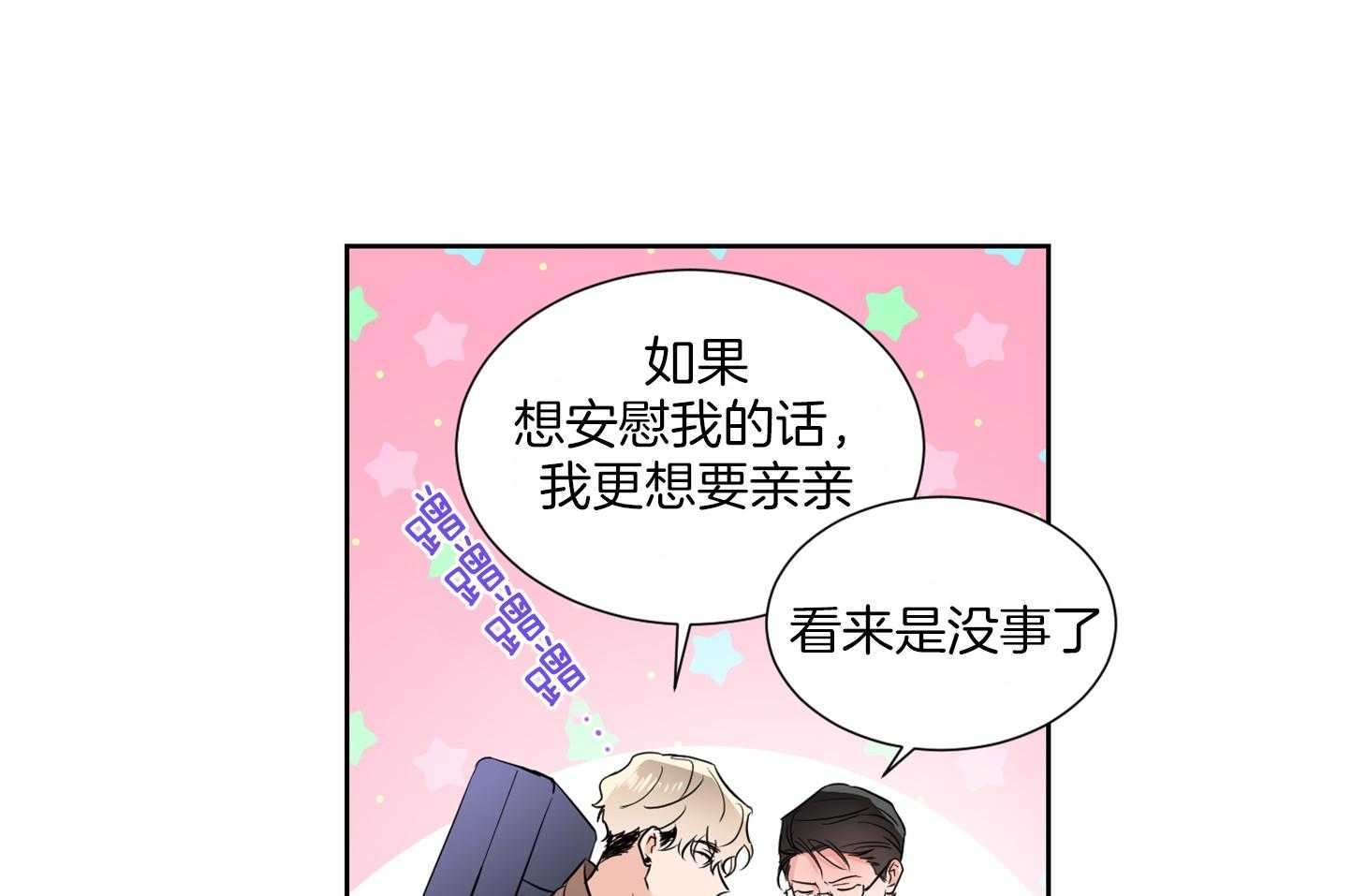 第36话_这是约定7