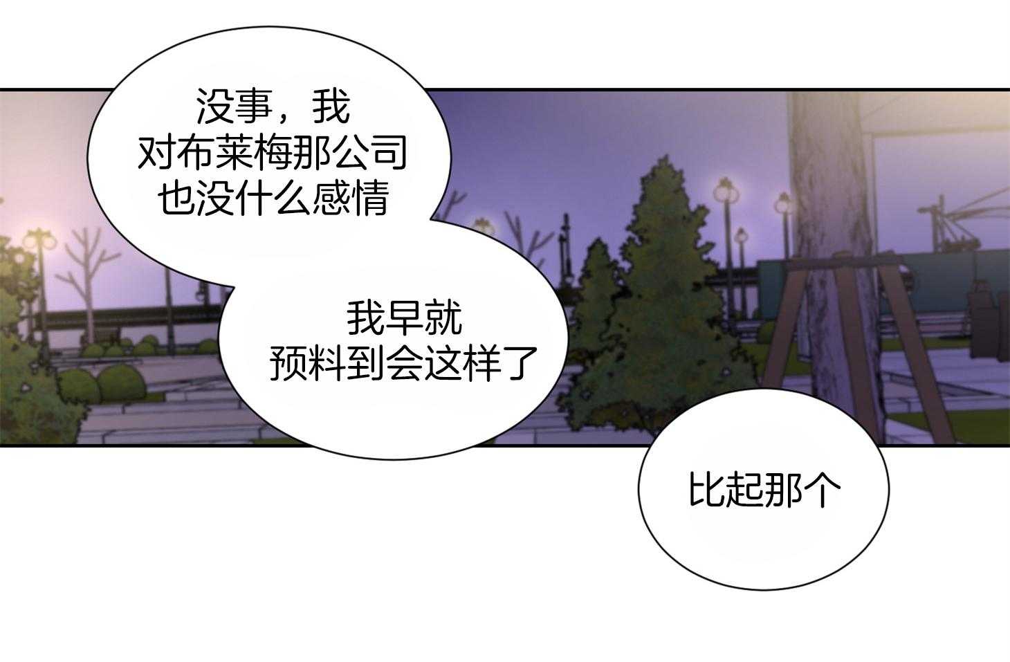 第36话_这是约定9