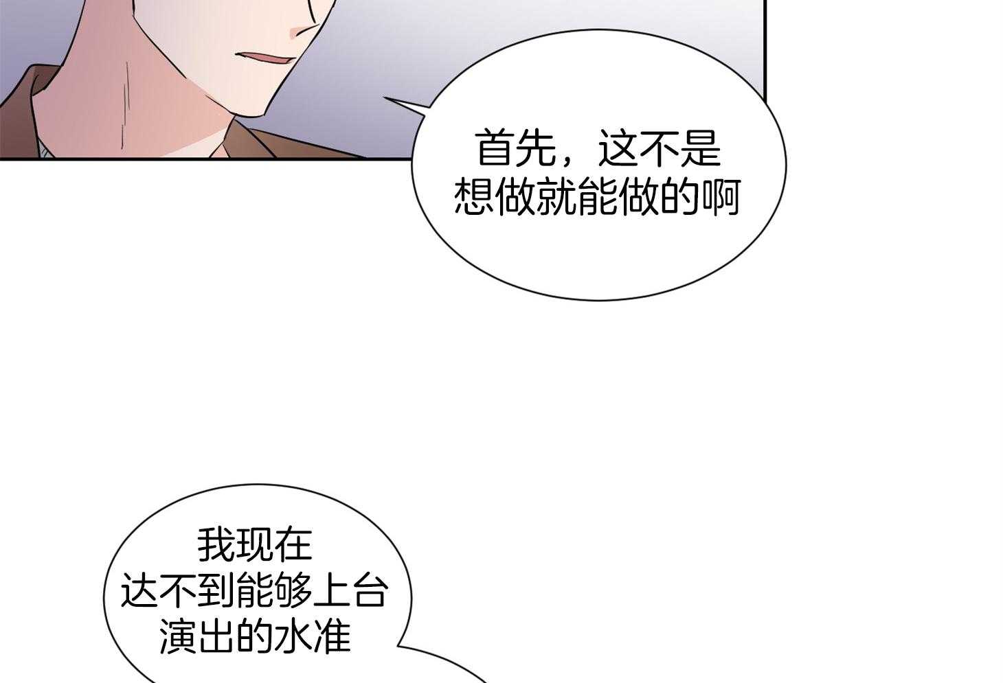 第35话_解约书12