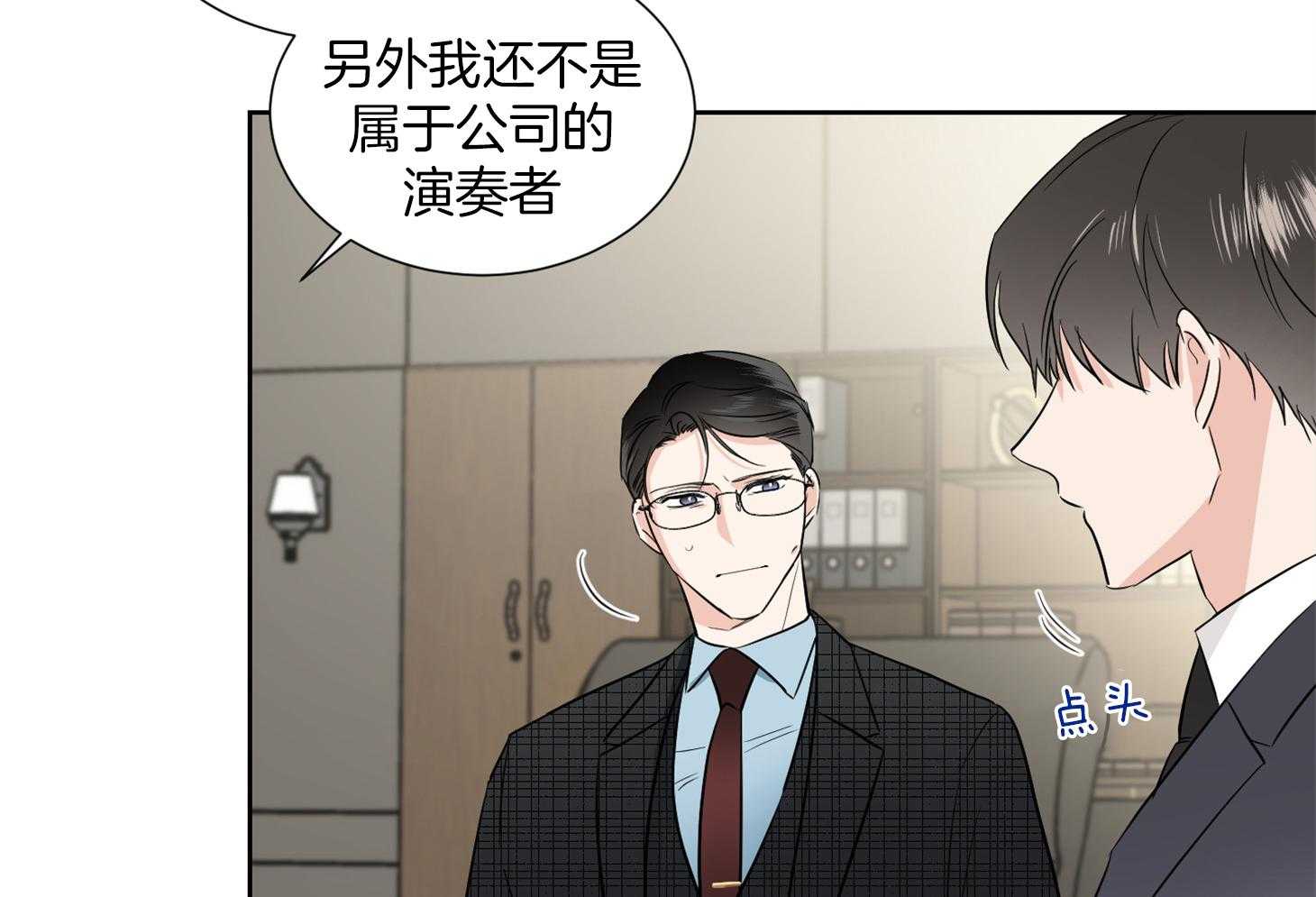 第35话_解约书13