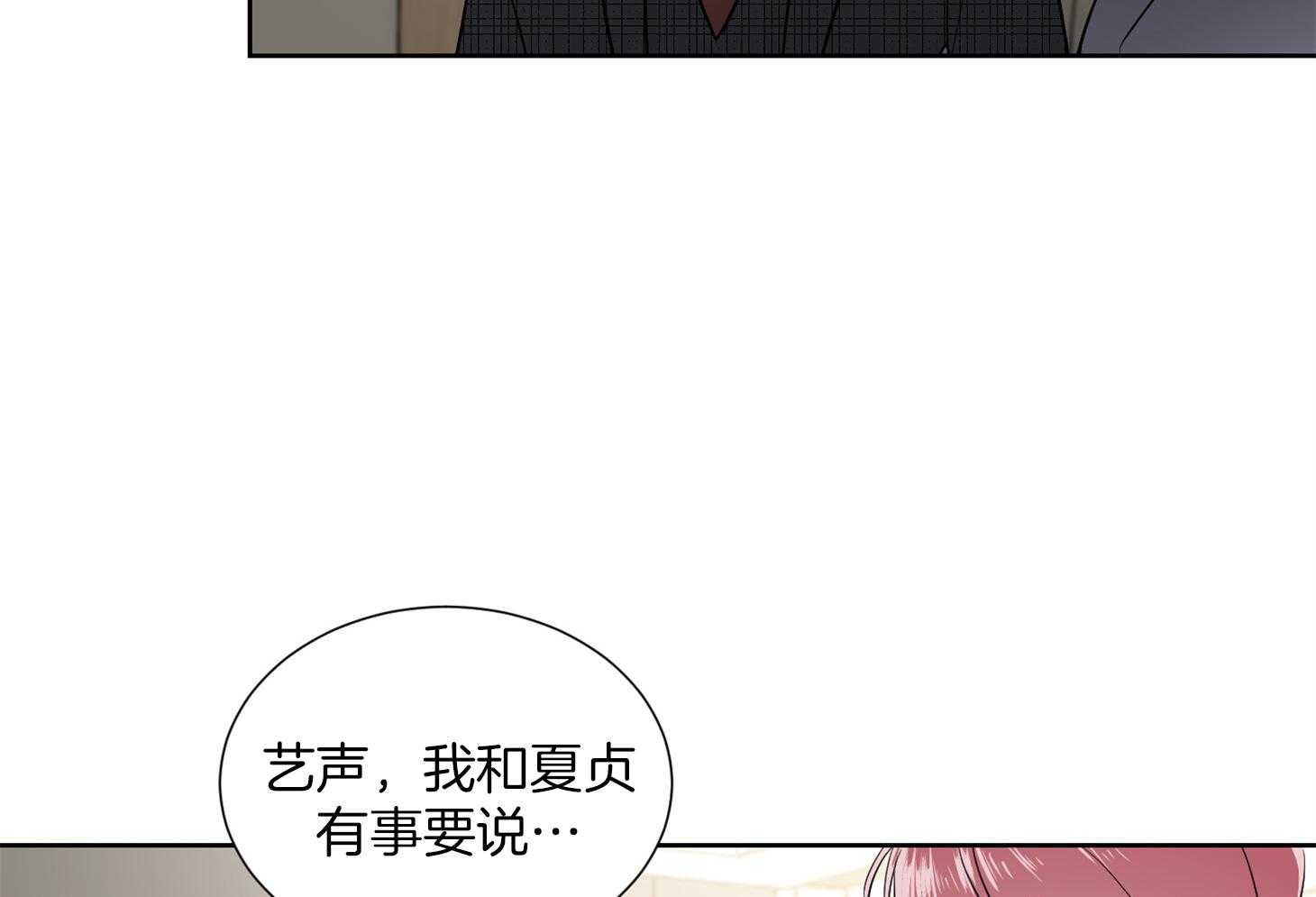 第35话_解约书14