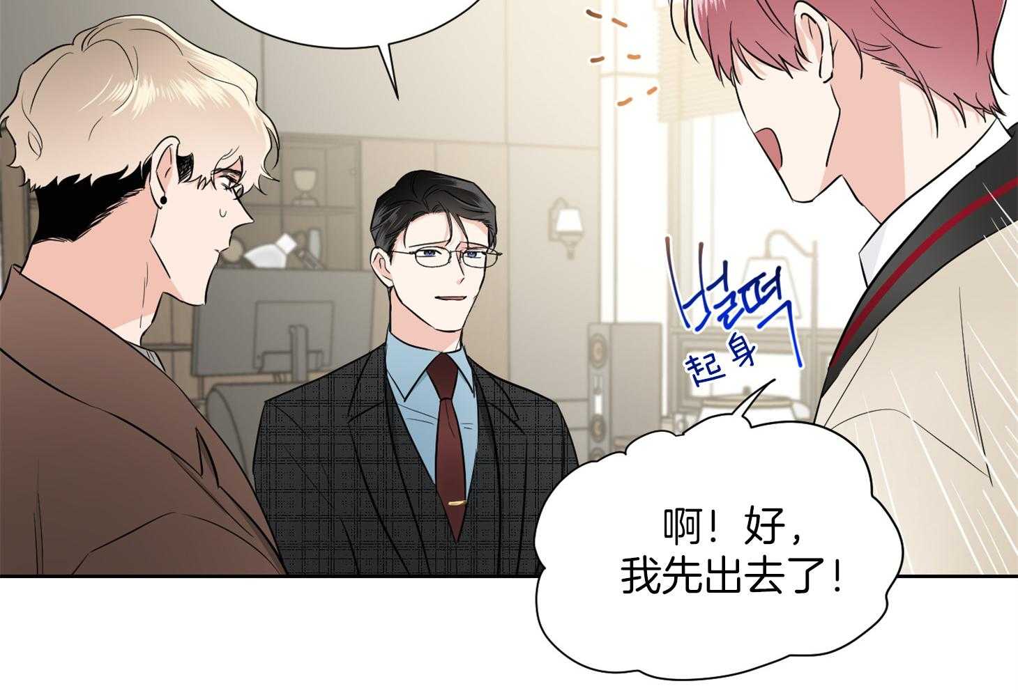 第35话_解约书15