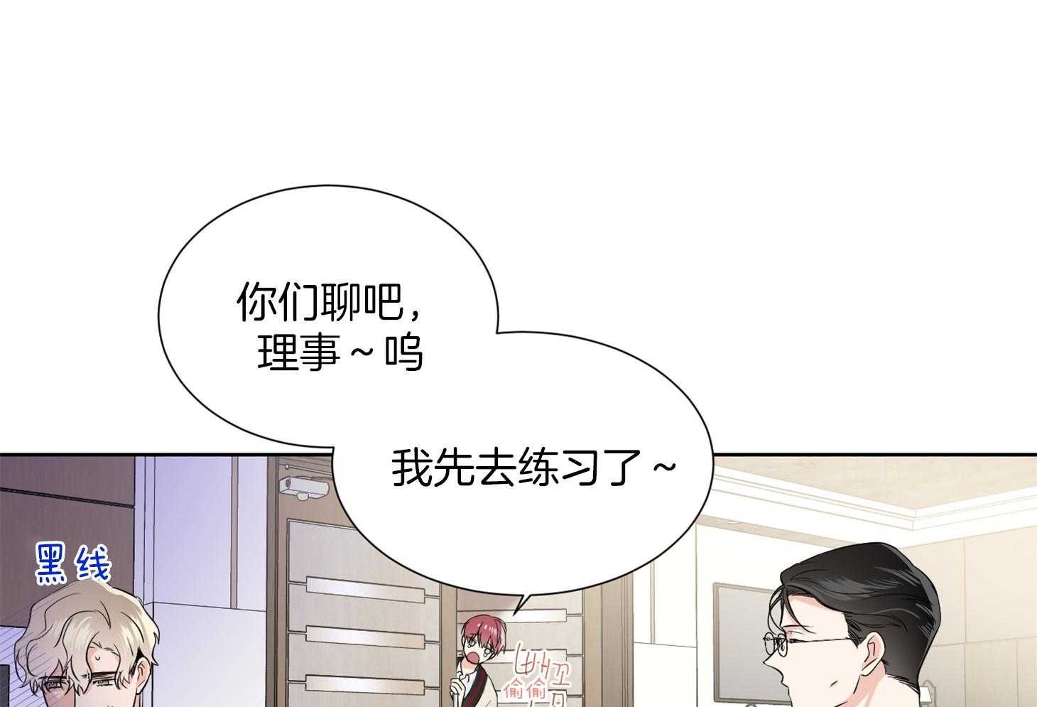 第35话_解约书16