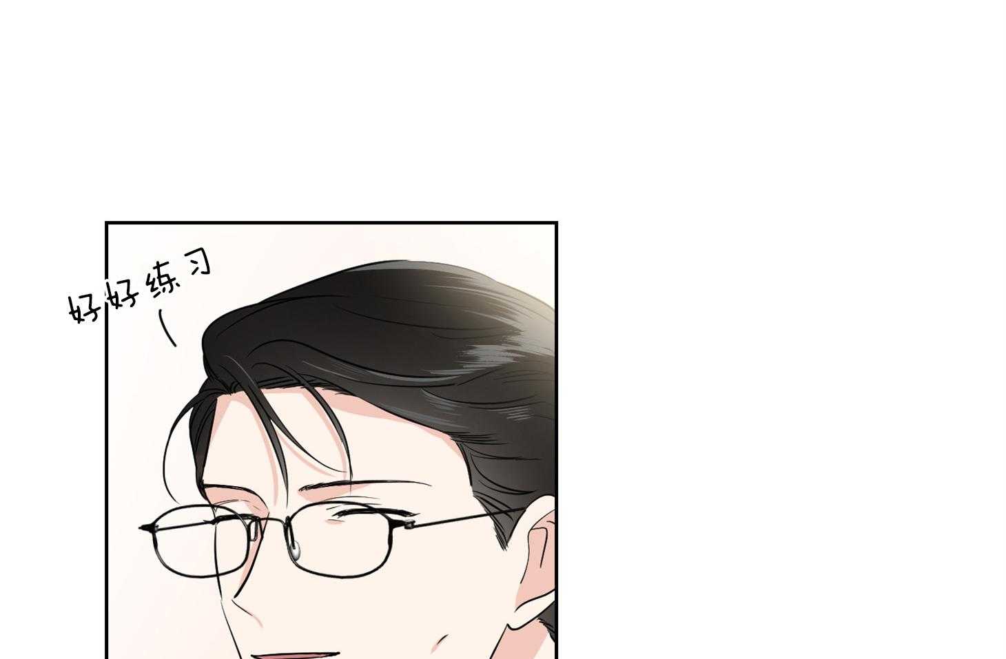 第35话_解约书19