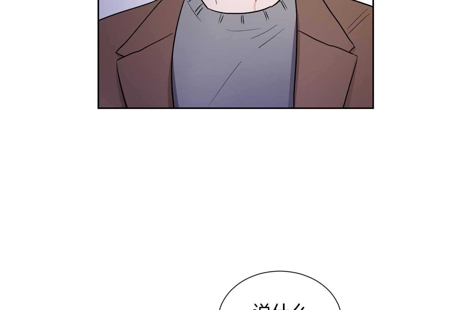 第35话_解约书2