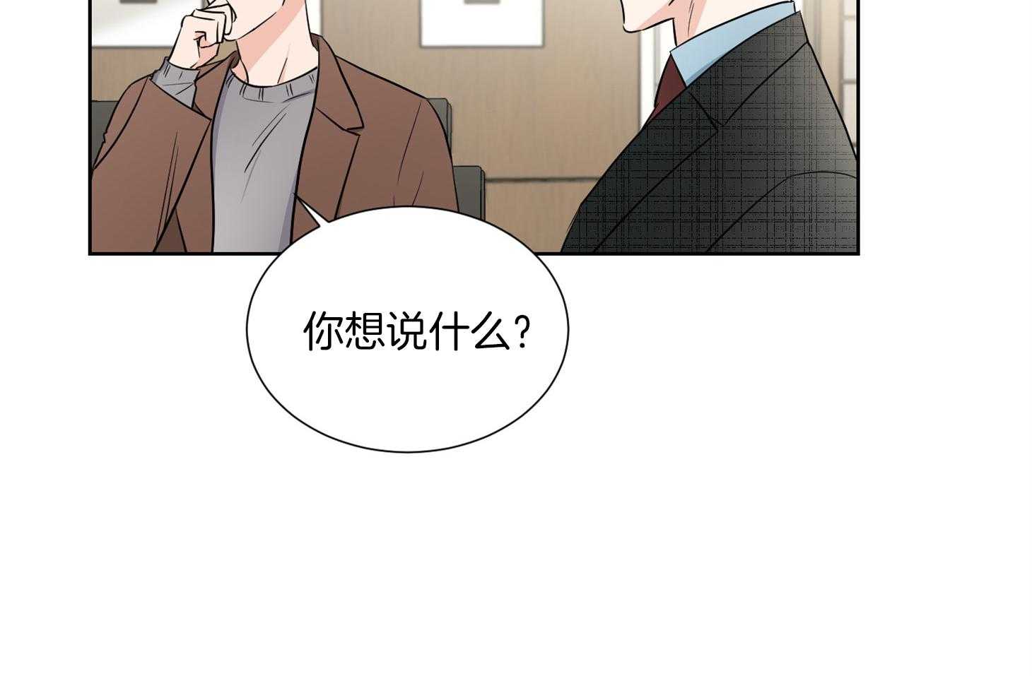 第35话_解约书22