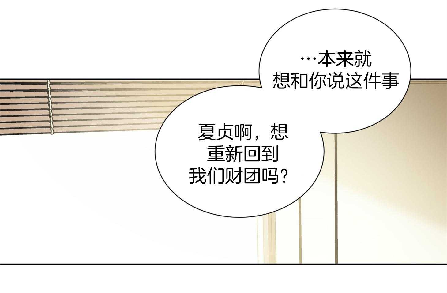 第35话_解约书23