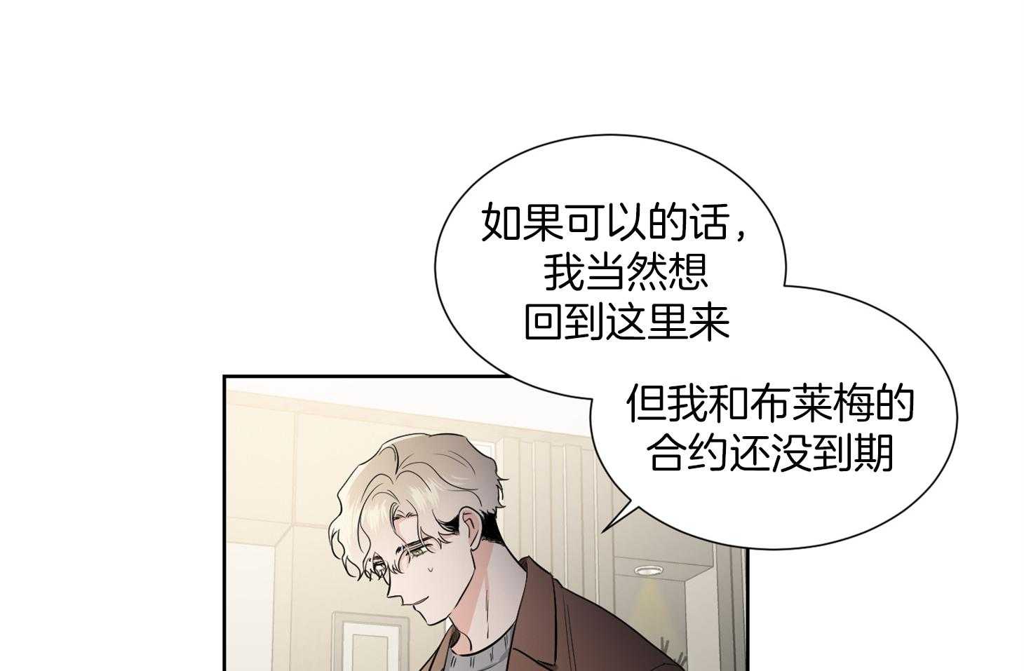 第35话_解约书24
