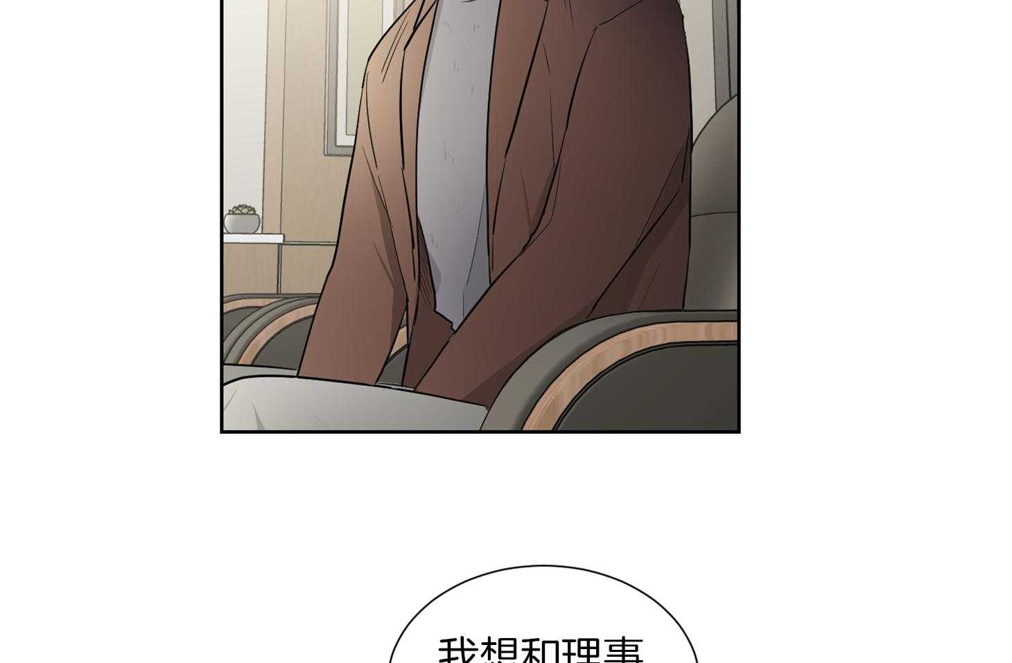 第35话_解约书25