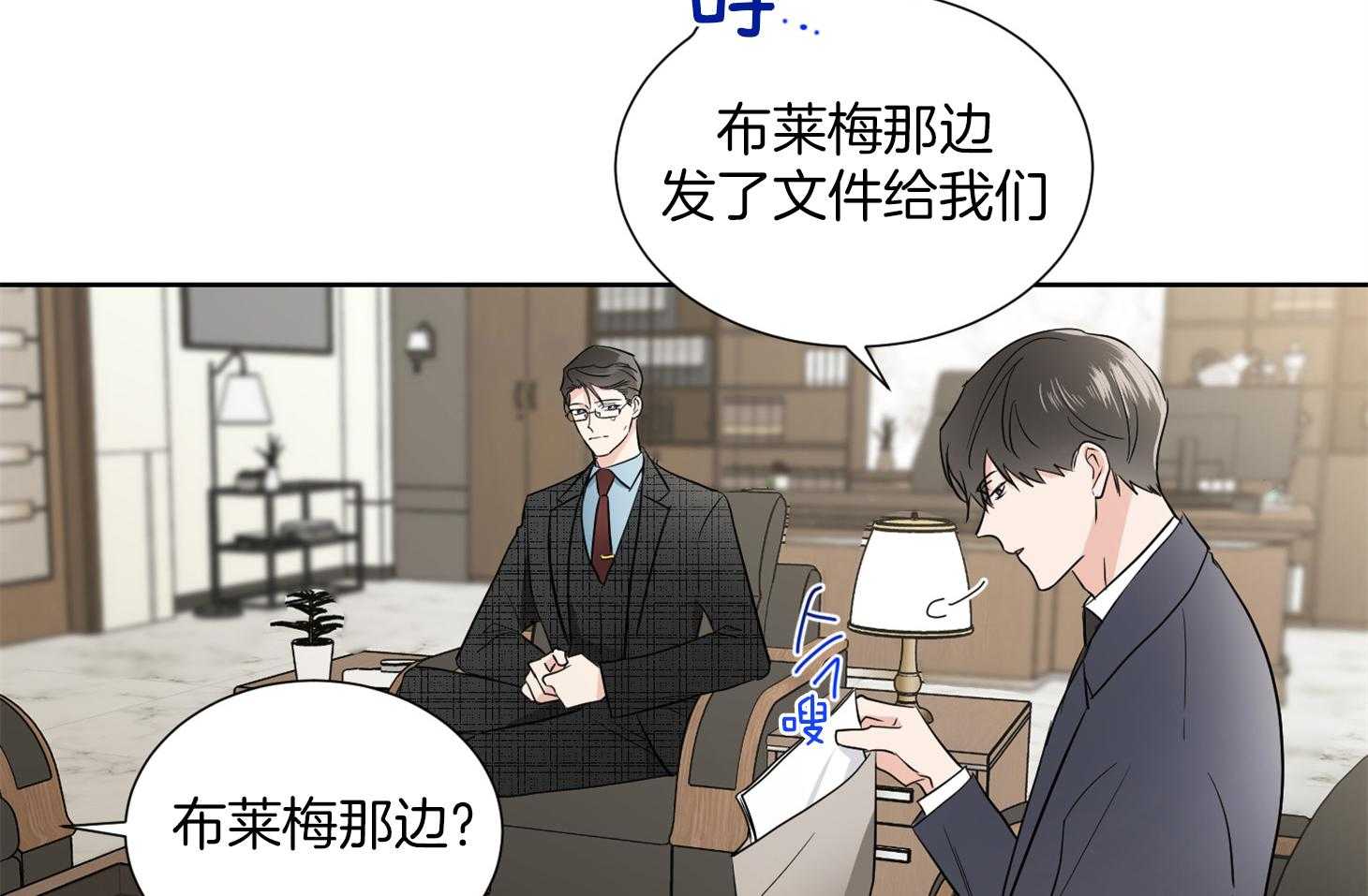 第35话_解约书27