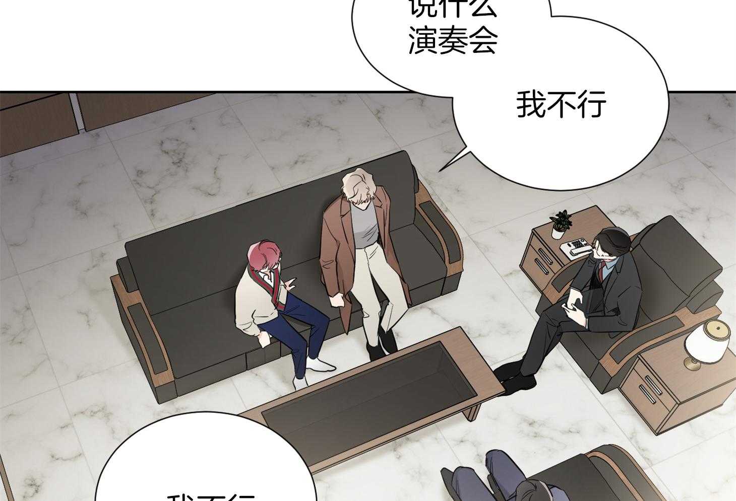 第35话_解约书3