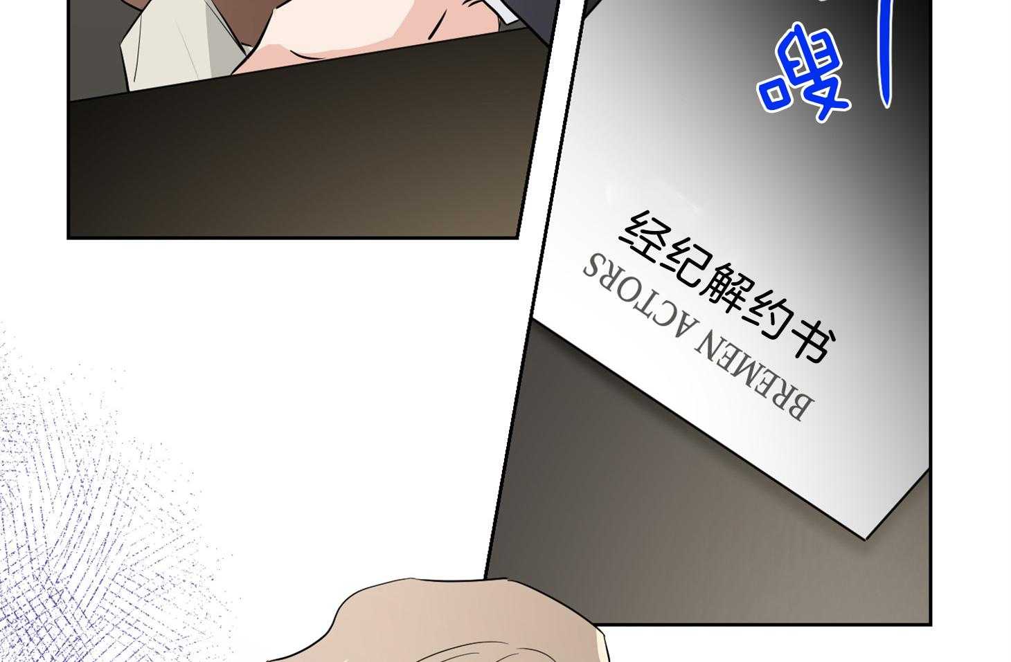 第35话_解约书30