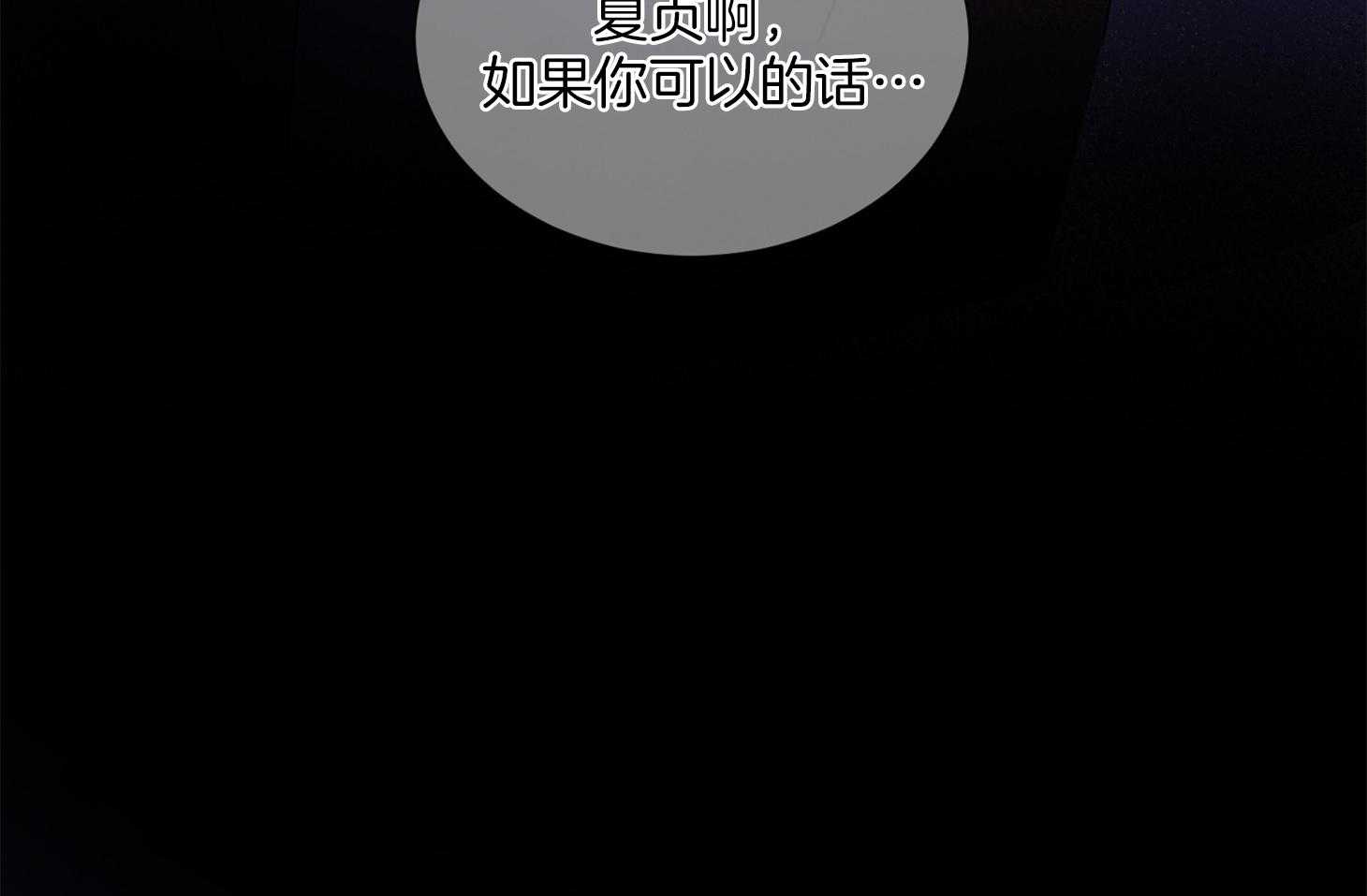 第35话_解约书33