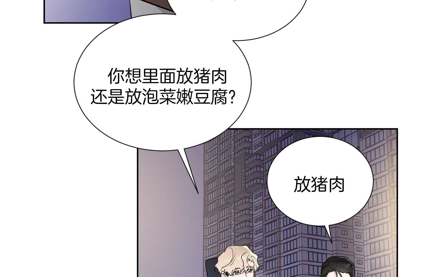 第35话_解约书37