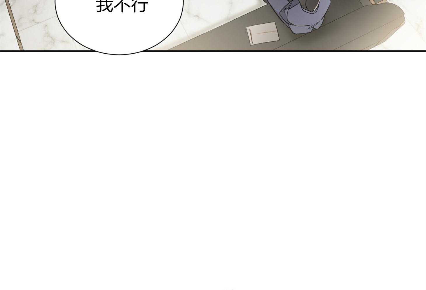 第35话_解约书4