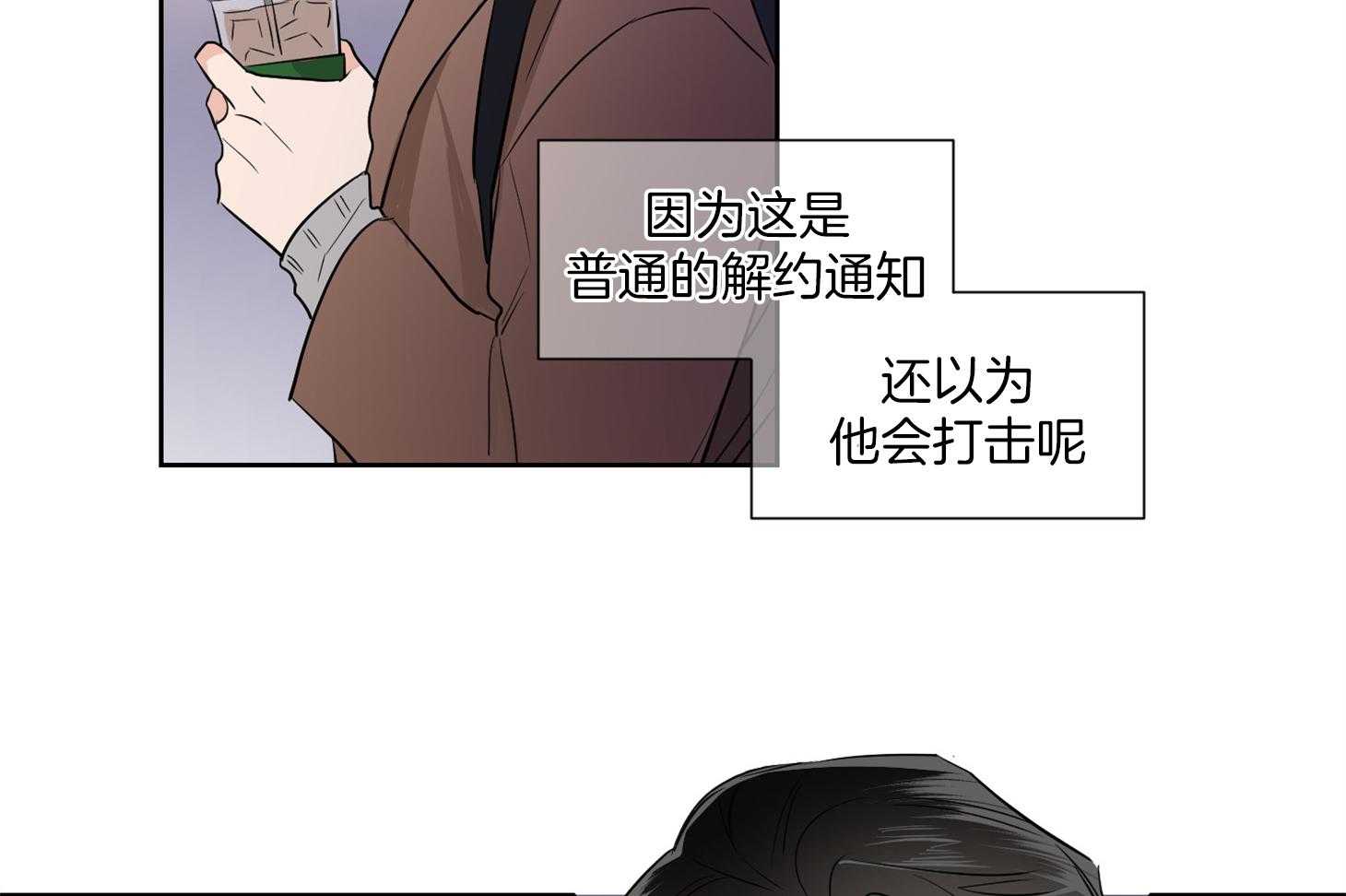 第35话_解约书40