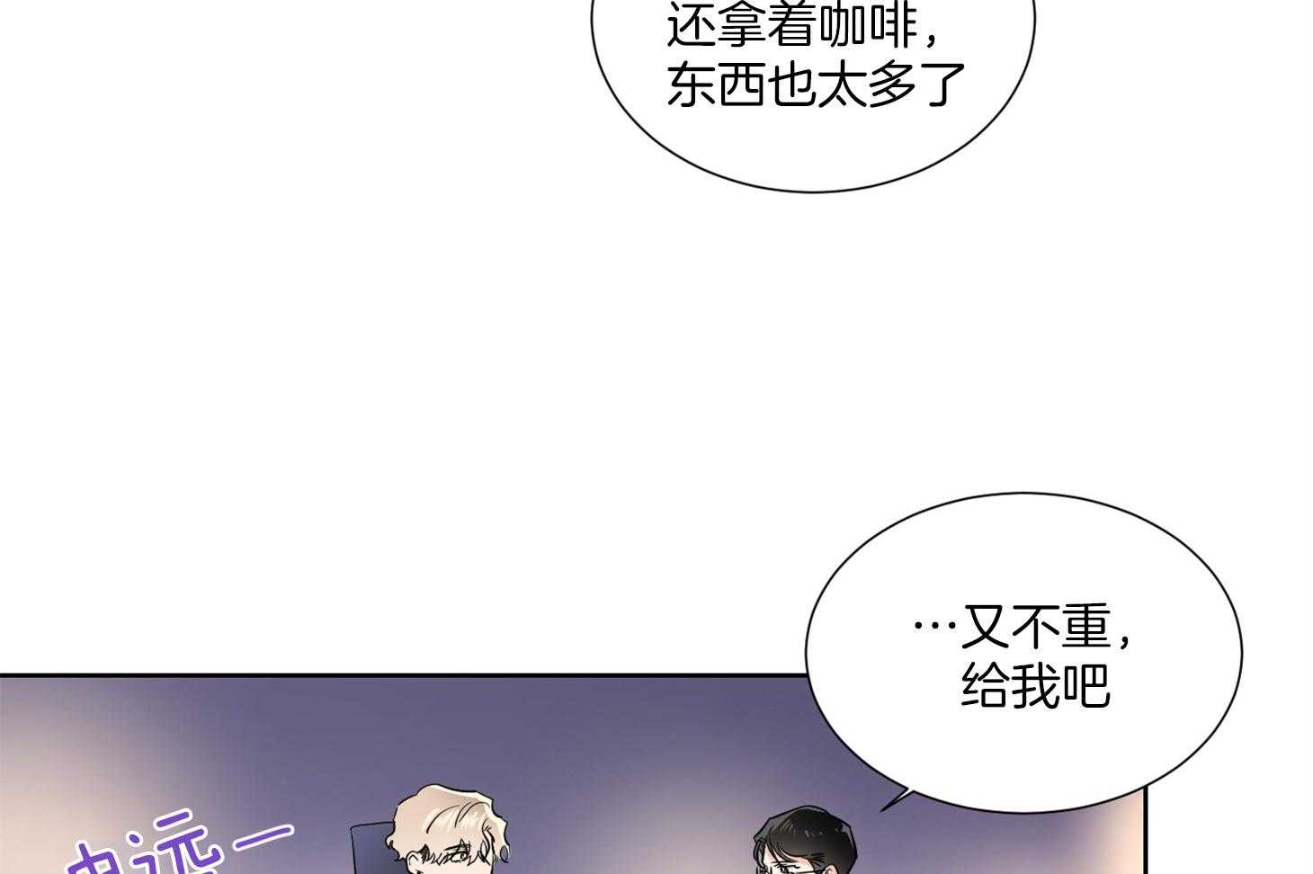第35话_解约书44