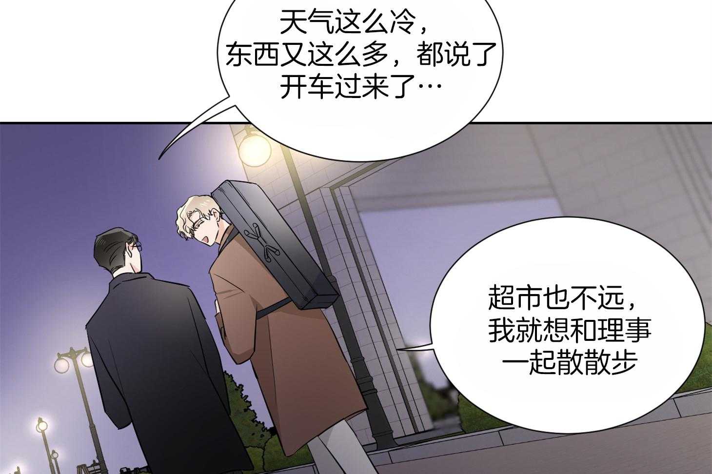 第35话_解约书47
