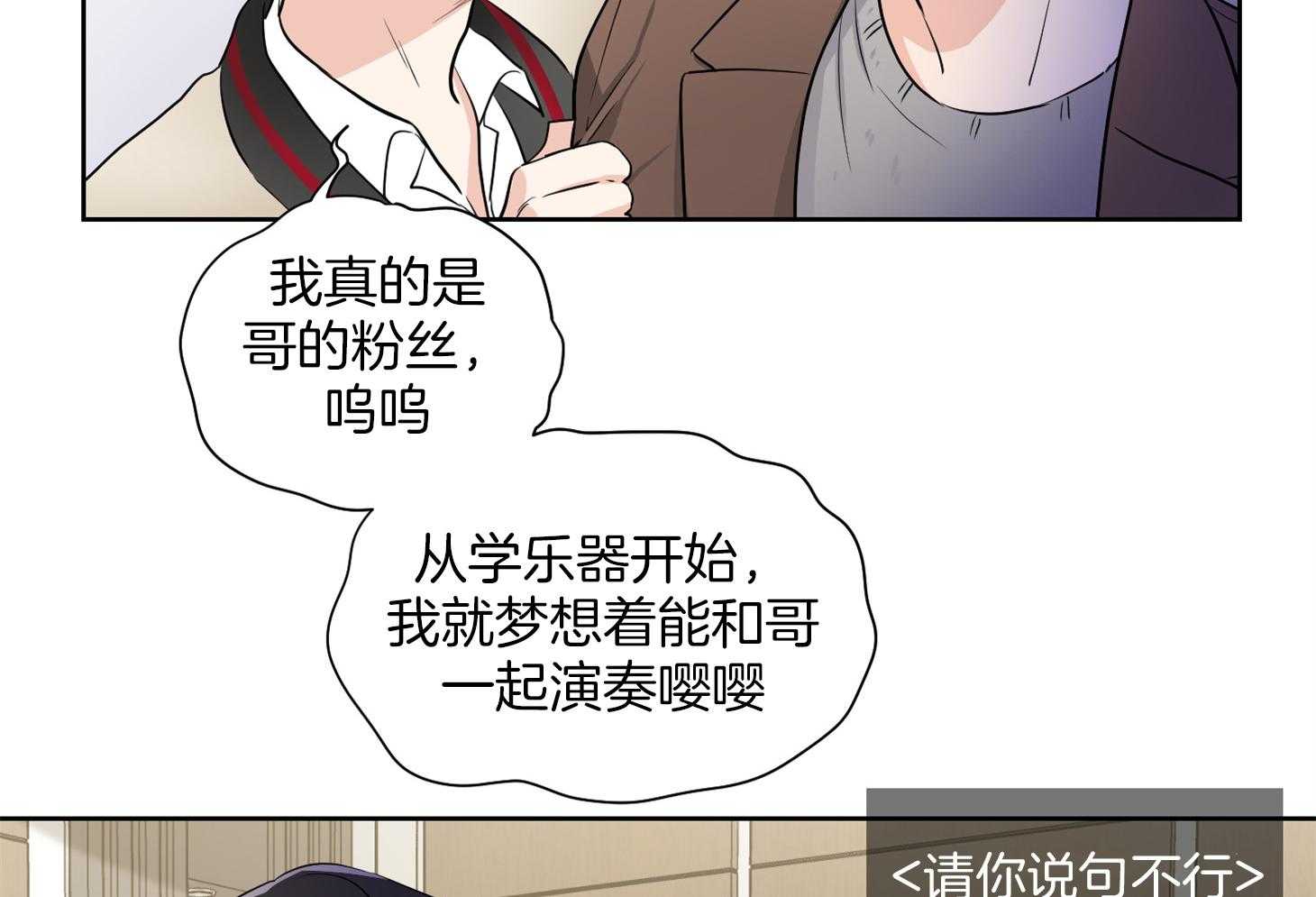 第35话_解约书6