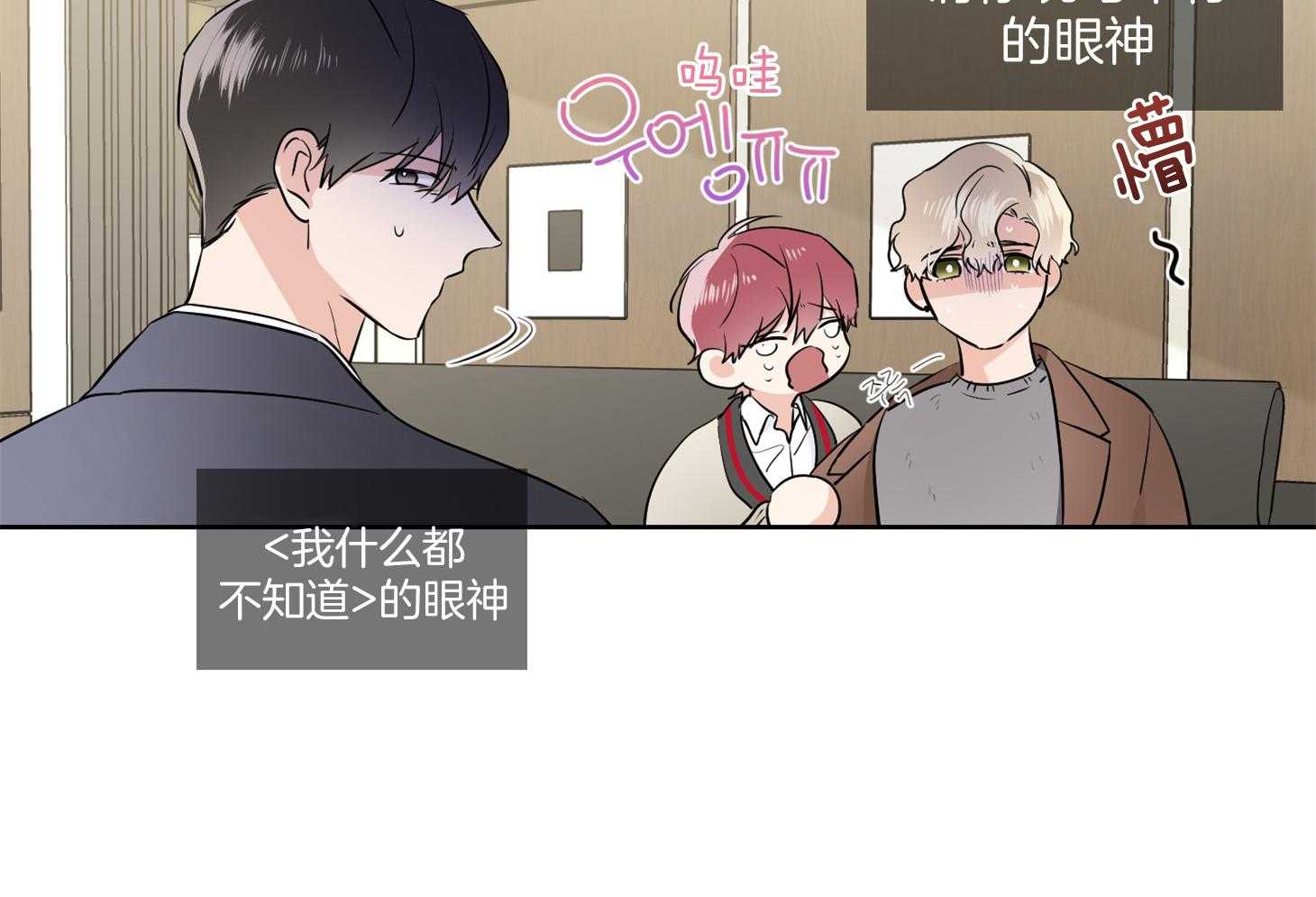 第35话_解约书7