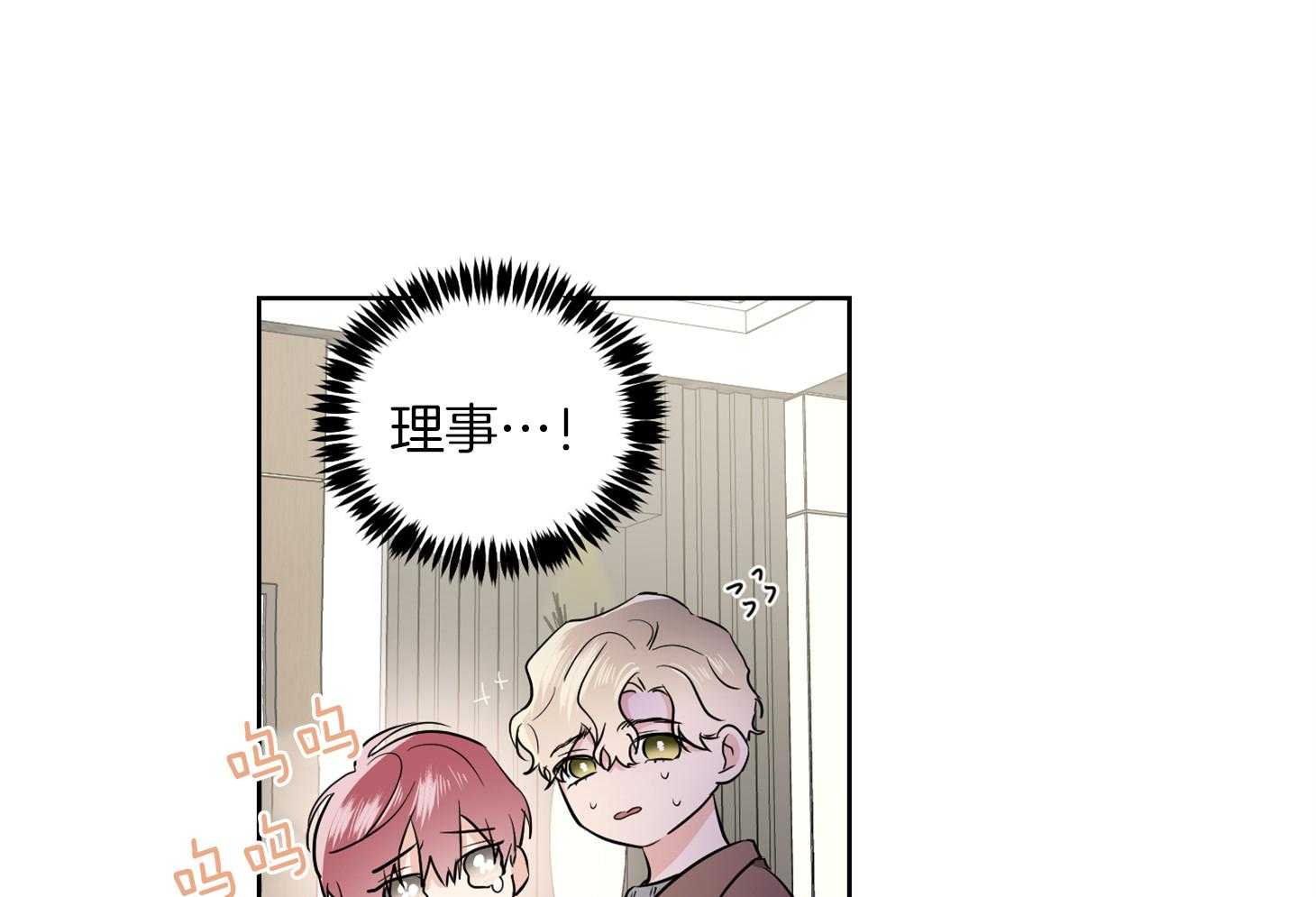 第35话_解约书8