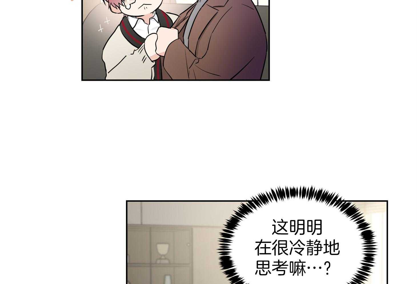 第35话_解约书9