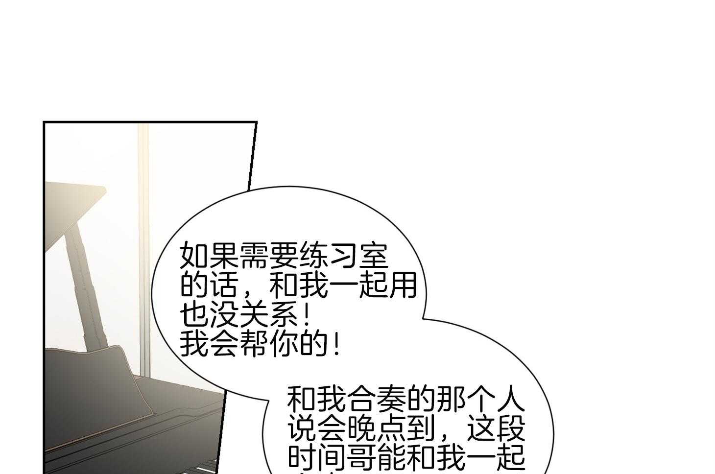 第34话_其他小提琴家0