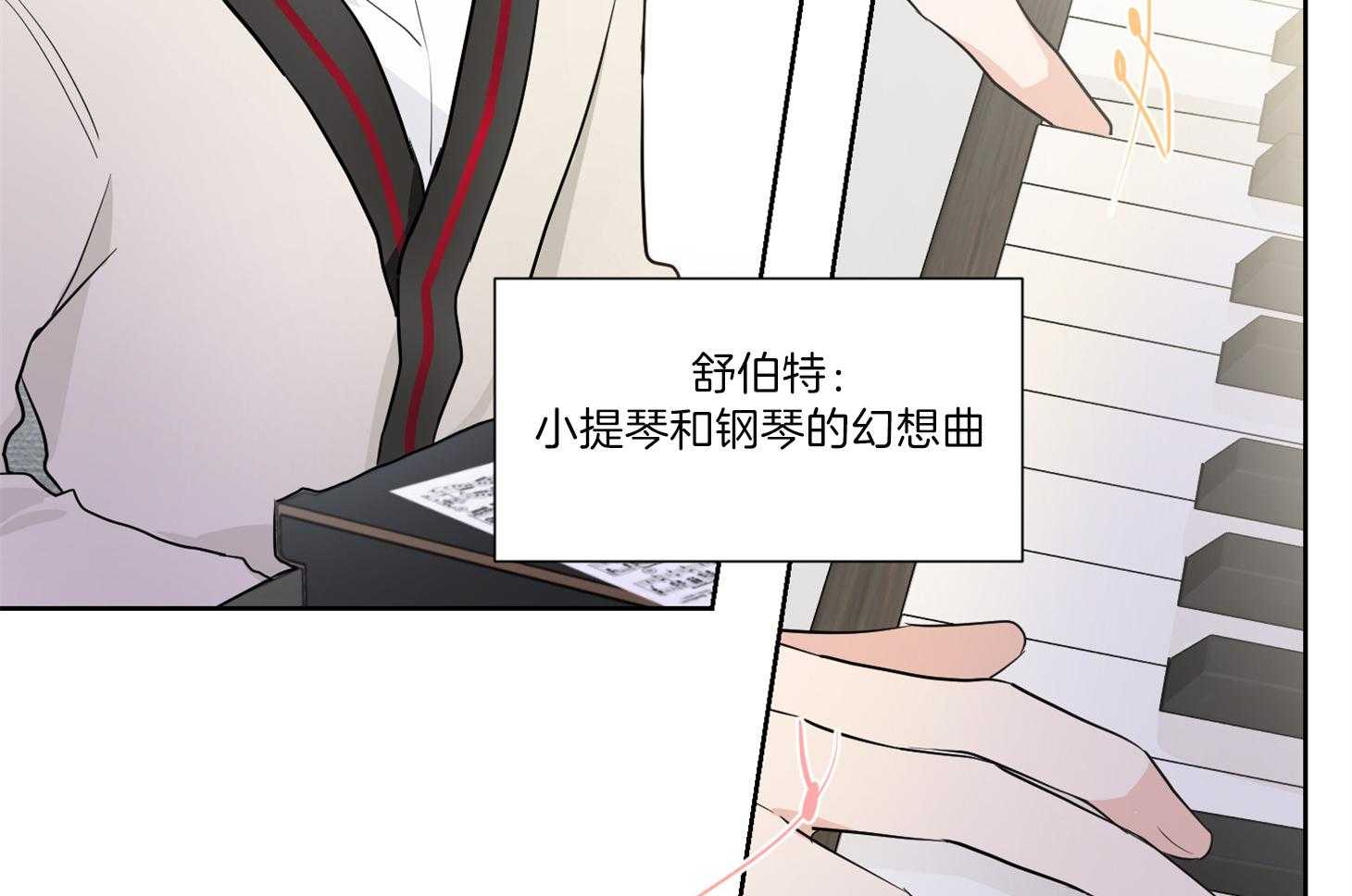 第34话_其他小提琴家10