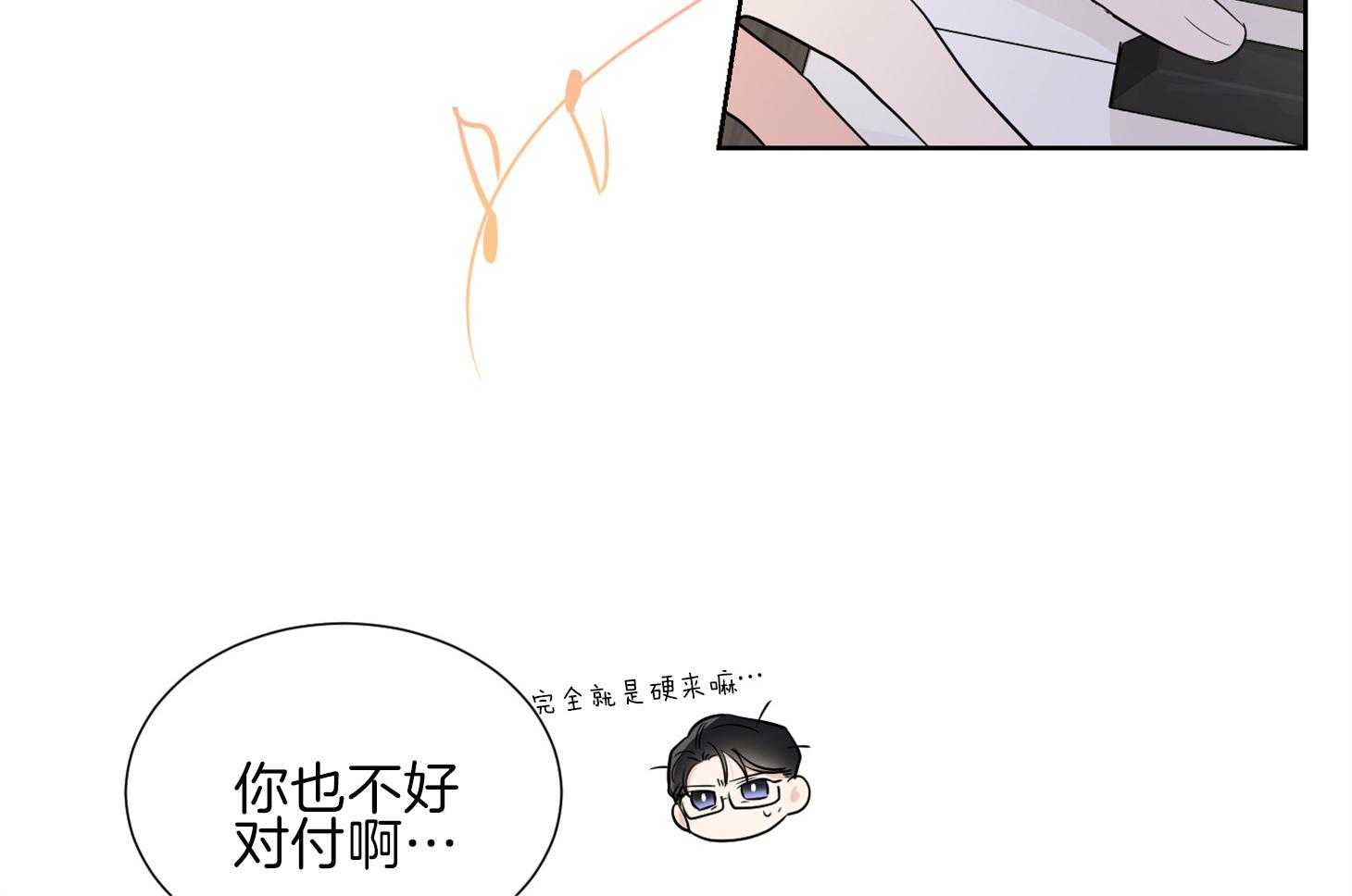 第34话_其他小提琴家11