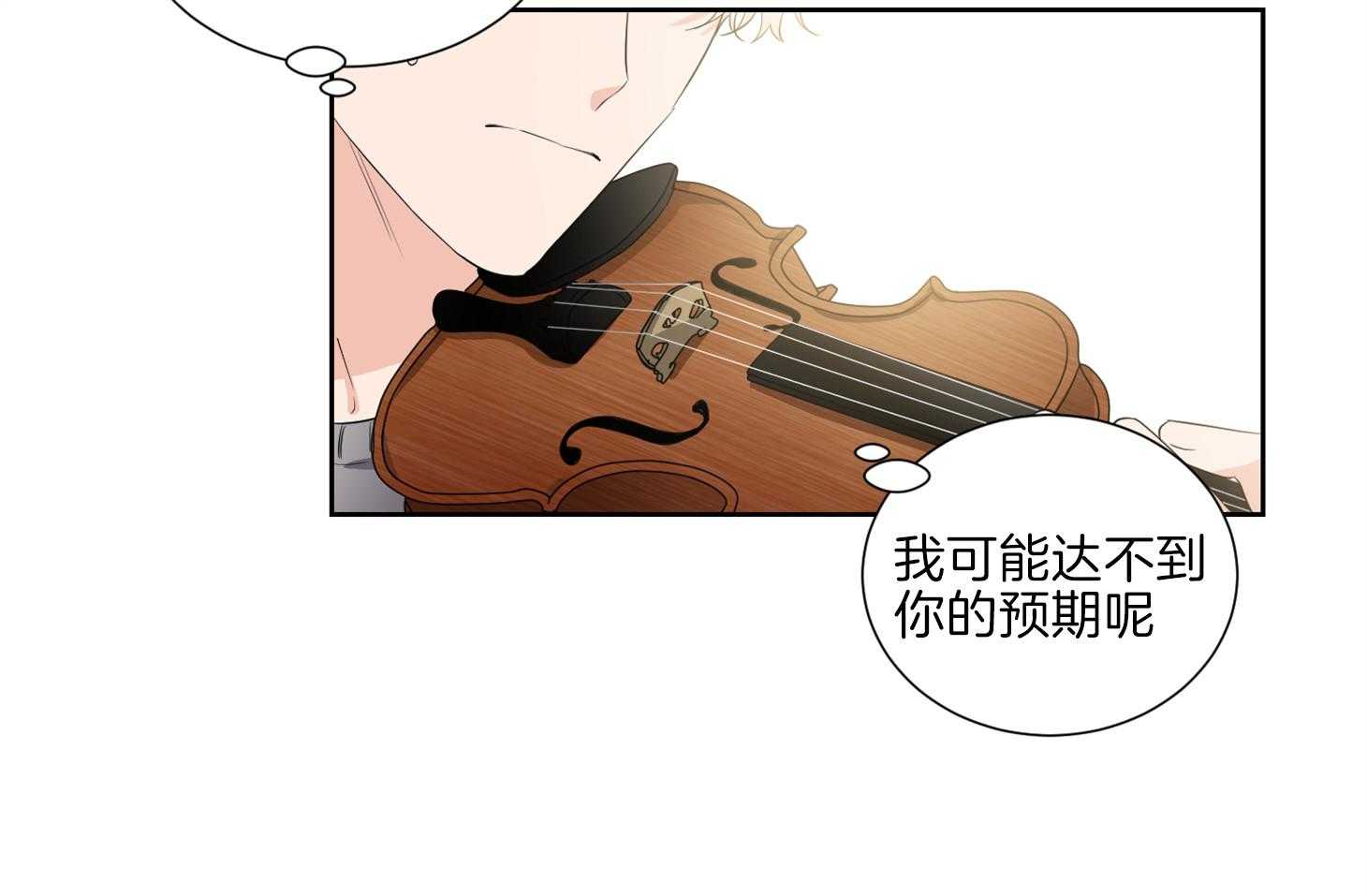 第34话_其他小提琴家12
